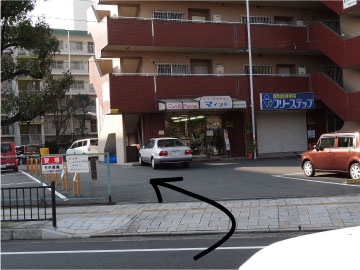 当店正面のマンションに入ります。 当店正面のマンションに入ります。